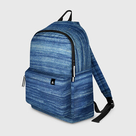 Рюкзак 3D с принтом Texture Denim в городе Новоалтайск, 100% полиэстер | лямки с регулируемой длиной, сверху петелька, чтобы рюкзак можно было повесить на вешалку. Основное отделение закрывается на молнию, как и внешний карман. Внутри два дополнительных кармана, один из которых закрывается на молнию. По бокам два дополнительных кармашка | background | blue | dark | denim | gradient | ice | jeans | paints | ripples | spot | spots | stripes | texture | white | белый | градиент | джинсы | лед | линии | полосы | пятна | пятно | светлый | синий | текстура | темная | ткань | тьма | фон