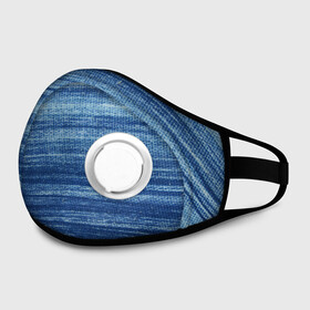 Маска из неопрена с принтом Texture. Denim в городе Новоалтайск, неопрен 100% | Форма огибающая нос. Резинки для ушей с дополнительной резинкой на затылке. Клапан для выдоха для активного дыхания при занятиях спортом. Эластичный материал маски и окантовки для лучшего растяжения и прилегания маски.  | background | blue | dark | denim | gradient | ice | jeans | paints | ripples | spot | spots | stripes | texture | white | белый | градиент | джинсы | лед | линии | полосы | пятна | пятно | светлый | синий | текстура | темная | ткань | тьма | фон