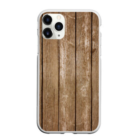Чехол для iPhone 11 Pro матовый с принтом Texture. Wood в городе Новоалтайск, Силикон |  | background | board | dark | gradient | paints | ripples | spot | spots | stripes | texture | white | wood | дерево | доски | линии | полосы | пятна | пятно | светлый | текстура | темная | темное | тьма | фон
