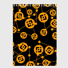 Скетчбук с принтом BINANCE / БИНАНС / УЗОР в городе Новоалтайск, 100% бумага
 | 48 листов, плотность листов — 100 г/м2, плотность картонной обложки — 250 г/м2. Листы скреплены сверху удобной пружинной спиралью | Тематика изображения на принте: binance | binance com | bitcoin | bittrex com | btc | exmo me | hodl | trading | банан биржа | бинанс | биткоин | график. | криптовалюта биржа | криптотрейдер | криптотрейдинг | трейдинг