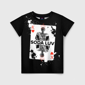 Детская футболка 3D с принтом Репер - SODA LUV в городе Новоалтайск, 100% гипоаллергенный полиэфир | прямой крой, круглый вырез горловины, длина до линии бедер, чуть спущенное плечо, ткань немного тянется | Тематика изображения на принте: rap | rapper | soda luv | st. petersburg | vladislav terentyuk | владислав терентюк | репер | рэп | рэп исполнитель | санкт петербург