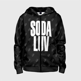 Детская толстовка 3D на молнии с принтом Репер - SODA LUV в городе Новоалтайск, 100% полиэстер |  манжеты и пояс оформлены широкой мягкой резинкой, двухслойный капюшон со шнурком для регулировки, спереди карманы и застежка-молния
 | rap | rapper | soda luv | st. petersburg | vladislav terentyuk | владислав терентюк | репер | рэп | рэп исполнитель | санкт петербург