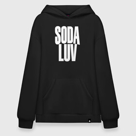 Худи SuperOversize хлопок с принтом Репер - SODA LUV в городе Новоалтайск, 70% хлопок, 30% полиэстер, мягкий начес внутри | карман-кенгуру, эластичная резинка на манжетах и по нижней кромке, двухслойный капюшон
 | rap | rapper | soda luv | st. petersburg | vladislav terentyuk | владислав терентюк | репер | рэп | рэп исполнитель | санкт петербург