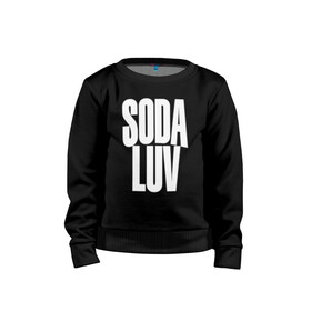 Детский свитшот хлопок с принтом Репер - SODA LUV в городе Новоалтайск, 100% хлопок | круглый вырез горловины, эластичные манжеты, пояс и воротник | rap | rapper | soda luv | st. petersburg | vladislav terentyuk | владислав терентюк | репер | рэп | рэп исполнитель | санкт петербург