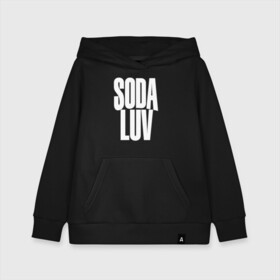 Детская толстовка хлопок с принтом Репер - SODA LUV в городе Новоалтайск, 100% хлопок | Круглый горловой вырез, эластичные манжеты, пояс, капюшен | Тематика изображения на принте: rap | rapper | soda luv | st. petersburg | vladislav terentyuk | владислав терентюк | репер | рэп | рэп исполнитель | санкт петербург