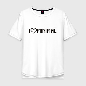 Мужская футболка хлопок Oversize с принтом I Love Minimal в городе Новоалтайск, 100% хлопок | свободный крой, круглый ворот, “спинка” длиннее передней части | heart | inscription | minimalism | минимализм | надпись | сердце