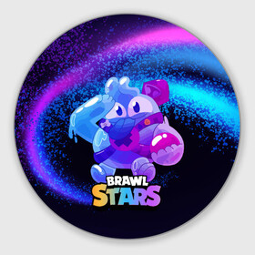 Коврик для мышки круглый с принтом Сквик Squeak Brawl Stars в городе Новоалтайск, резина и полиэстер | круглая форма, изображение наносится на всю лицевую часть | Тематика изображения на принте: bele | belle | brawl | brawl stars | brawlstars | brawl_stars | squeak | белле | белль | бель | бравл | бравлстарс | писк | сквик