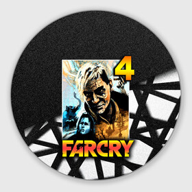 Коврик для мышки круглый с принтом FARCRY 4 | Пэйган Мин в городе Новоалтайск, резина и полиэстер | круглая форма, изображение наносится на всю лицевую часть | far cry | far cry 5 | far cry new dawn | far cry primal | farcry | fc 5 | fc5 | game | new dawn | primal | игры | постапокалипсис | фар край | фар край 5