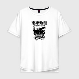 Мужская футболка хлопок Oversize с принтом Tokyo Ghoul Skull в городе Новоалтайск, 100% хлопок | свободный крой, круглый ворот, “спинка” длиннее передней части | tokyo ghoul | аниме | иероглифы | кэн канэки | манга | маска | монстр | скелет | токийский гуль | череп