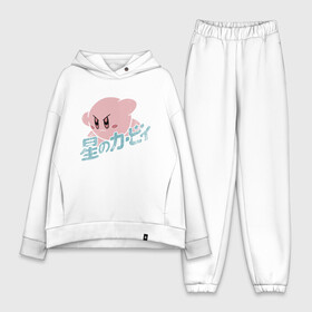 Женский костюм хлопок Oversize с принтом Kirby в городе Новоалтайск,  |  | animal | anime | cute | go | kanji | kawai | kirby | monster | pokemon | аниме | воин | звёздный | игры | иероглифы | из | кандзи | кирби | легендарный | легенде | монстр | надпись | персонаж | покебол | покемон | покемоны | попзвезда