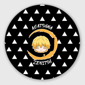 Коврик для мышки круглый с принтом Agatsuma Zenitsu Kimetsu no Yaiba в городе Новоалтайск, резина и полиэстер | круглая форма, изображение наносится на всю лицевую часть | demon slayer | kamado | kimetsu no yaiba | nezuko | tanjiro | аниме | гию томиока | зеницу агацума | иноске хашибира | камадо | клинок | корзинная девочка | манга | музан кибуцуджи | незуко | рассекающий демонов | танджиро
