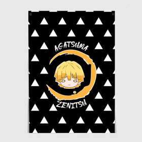 Постер с принтом Agatsuma Zenitsu Kimetsu no Yaiba в городе Новоалтайск, 100% бумага
 | бумага, плотность 150 мг. Матовая, но за счет высокого коэффициента гладкости имеет небольшой блеск и дает на свету блики, но в отличии от глянцевой бумаги не покрыта лаком | demon slayer | kamado | kimetsu no yaiba | nezuko | tanjiro | аниме | гию томиока | зеницу агацума | иноске хашибира | камадо | клинок | корзинная девочка | манга | музан кибуцуджи | незуко | рассекающий демонов | танджиро