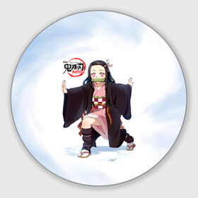 Коврик для мышки круглый с принтом Nezuko Kamado Kimetsu no Yaiba в городе Новоалтайск, резина и полиэстер | круглая форма, изображение наносится на всю лицевую часть | demon slayer | kamado | kimetsu no yaiba | nezuko | tanjiro | аниме | гию томиока | зеницу агацума | иноске хашибира | камадо | клинок | корзинная девочка | манга | музан кибуцуджи | незуко | рассекающий демонов | танджиро