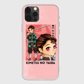 Чехол для iPhone 12 Pro Max с принтом Танджиро Камадо Kimetsu no Yaiba в городе Новоалтайск, Силикон |  | Тематика изображения на принте: demon slayer | kamado | kimetsu no yaiba | nezuko | tanjiro | аниме | гию томиока | зеницу агацума | иноске хашибира | камадо | клинок | корзинная девочка | манга | музан кибуцуджи | незуко | рассекающий демонов | танджиро