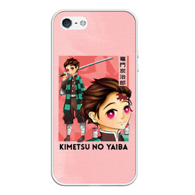 Чехол для iPhone 5/5S матовый с принтом Танджиро Камадо Kimetsu no Yaiba в городе Новоалтайск, Силикон | Область печати: задняя сторона чехла, без боковых панелей | demon slayer | kamado | kimetsu no yaiba | nezuko | tanjiro | аниме | гию томиока | зеницу агацума | иноске хашибира | камадо | клинок | корзинная девочка | манга | музан кибуцуджи | незуко | рассекающий демонов | танджиро