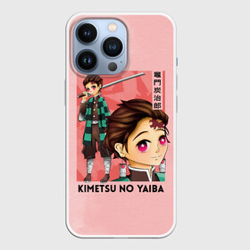 Чехол для iPhone 13 Pro с принтом Танджиро Камадо Kimetsu no Yaiba в городе Новоалтайск,  |  | Тематика изображения на принте: demon slayer | kamado | kimetsu no yaiba | nezuko | tanjiro | аниме | гию томиока | зеницу агацума | иноске хашибира | камадо | клинок | корзинная девочка | манга | музан кибуцуджи | незуко | рассекающий демонов | танджиро