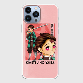 Чехол для iPhone 13 Pro Max с принтом Танджиро Камадо Kimetsu no Yaiba в городе Новоалтайск,  |  | Тематика изображения на принте: demon slayer | kamado | kimetsu no yaiba | nezuko | tanjiro | аниме | гию томиока | зеницу агацума | иноске хашибира | камадо | клинок | корзинная девочка | манга | музан кибуцуджи | незуко | рассекающий демонов | танджиро