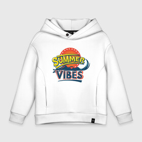 Детское худи Oversize хлопок с принтом Summer Vibes в городе Новоалтайск, френч-терри — 70% хлопок, 30% полиэстер. Мягкий теплый начес внутри —100% хлопок | боковые карманы, эластичные манжеты и нижняя кромка, капюшон на магнитной кнопке | beach | palm | sea | summer | vibes | вайб | волны | жара | летние | лето | море | пальмы | пляж