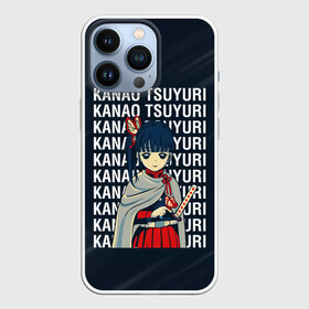 Чехол для iPhone 13 Pro с принтом Kanao Tsuyuri Kimetsu no Yaiba в городе Новоалтайск,  |  | Тематика изображения на принте: demon slayer | kamado | kimetsu no yaiba | nezuko | tanjiro | аниме | гию томиока | зеницу агацума | иноске хашибира | камадо | клинок | корзинная девочка | манга | музан кибуцуджи | незуко | рассекающий демонов | танджиро
