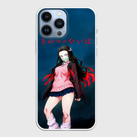 Чехол для iPhone 13 Pro Max с принтом Незуко Камадо Kimetsu no Yaiba в городе Новоалтайск,  |  | Тематика изображения на принте: demon slayer | kamado | kimetsu no yaiba | nezuko | tanjiro | аниме | гию томиока | зеницу агацума | иноске хашибира | камадо | клинок | корзинная девочка | манга | музан кибуцуджи | незуко | рассекающий демонов | танджиро