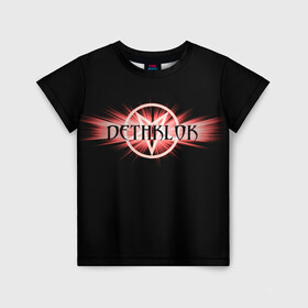 Детская футболка 3D с принтом Dethklok в городе Новоалтайск, 100% гипоаллергенный полиэфир | прямой крой, круглый вырез горловины, длина до линии бедер, чуть спущенное плечо, ткань немного тянется | dethklok | metalocalypse | апокалипсис | вильям мердерфэйс | металл | металлапокалипсис | мульт | мультфильм | пиклз | рок группа | сквизгаард эксплоужен | токи вортуз