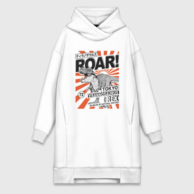 Платье-худи хлопок с принтом ROAR Tokyo T rex в городе Новоалтайск,  |  | dino | rex | roar | t rex | дино | динозавр | динозавры