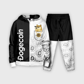 Детский костюм 3D с принтом DOGECOIN   DOGE   КАРМАН в городе Новоалтайск,  |  | crypto | cryptocurrency | doge | dogecoin | elon mask | pattern | trading | биржа криптовалют | градиент. | доги | догикоин | илон маск | криптовалюта | мем | трейдинг | узор | черное белое