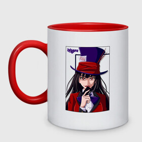 Кружка двухцветная с принтом Hat Yumeko Kakegurui в городе Новоалтайск, керамика | объем — 330 мл, диаметр — 80 мм. Цветная ручка и кайма сверху, в некоторых цветах — вся внутренняя часть | Тематика изображения на принте: excitement | kakegurui | kакэгуруи | mad | maps | yumeko | азарт | безумный | карты | юмэко