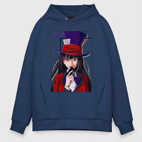Мужское худи Oversize хлопок с принтом Hat Yumeko Kakegurui в городе Новоалтайск, френч-терри — 70% хлопок, 30% полиэстер. Мягкий теплый начес внутри —100% хлопок | боковые карманы, эластичные манжеты и нижняя кромка, капюшон на магнитной кнопке | Тематика изображения на принте: excitement | kakegurui | kакэгуруи | mad | maps | yumeko | азарт | безумный | карты | юмэко