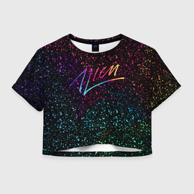 Женская футболка Crop-top 3D с принтом AVICII | АВТОГРАФ | RAINBOW в городе Новоалтайск, 100% полиэстер | круглая горловина, длина футболки до линии талии, рукава с отворотами | avicii | beatport | club | dj | edm | electro | eq | house | levels | music | production | radio | techno | top | trance | ависи | авичи | дискотека | звезда | клуб | музыка | музыкант | продюссер | радио | фестиваль | швеция | эквалайзер