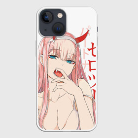 Чехол для iPhone 13 mini с принтом Darling in the Franxx Zero Two в городе Новоалтайск,  |  | 02 | anime girl | darling in the franxx | zero two | аниме | дарлинг во франксе | девушка с розовыми волосами | манга | милый во франксе | ноль два | розовые волосы | тян
