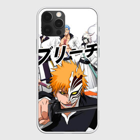 Чехол для iPhone 12 Pro Max с принтом Bleach (главные герои) в городе Новоалтайск, Силикон |  | bleach | hollow | ichigo | аниме | блич | герои | ичиго куросаки | манга | маска | персонажи | пустой