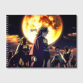 Альбом для рисования с принтом Demon Slayer: Kimetsu no Yaiba в городе Новоалтайск, 100% бумага
 | матовая бумага, плотность 200 мг. | Тематика изображения на принте: demon slayer | kamado | kimetsu no yaiba | nezuko | tanjiro | аниме | гию томиока | зеницу агацума | иноске хашибира | камадо | клинок | корзинная девочка | манга | музан кибуцуджи | незуко | рассекающий демонов | танджиро