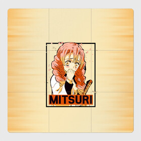 Магнитный плакат 3Х3 с принтом Mitsuri Kanroji | Kimetsu no Yaiba в городе Новоалтайск, Полимерный материал с магнитным слоем | 9 деталей размером 9*9 см | demon slayer | kamado | kimetsu no yaiba | nezuko | tanjiro | аниме | гию томиока | зеницу агацума | иноске хашибира | камадо | клинок | корзинная девочка | манга | музан кибуцуджи | незуко | рассекающий демонов | танджиро
