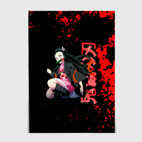 Постер с принтом Незуко Камадо Kimetsu no Yaiba в городе Новоалтайск, 100% бумага
 | бумага, плотность 150 мг. Матовая, но за счет высокого коэффициента гладкости имеет небольшой блеск и дает на свету блики, но в отличии от глянцевой бумаги не покрыта лаком | demon slayer | kamado | kimetsu no yaiba | nezuko | tanjiro | аниме | гию томиока | зеницу агацума | иноске хашибира | камадо | клинок | корзинная девочка | манга | музан кибуцуджи | незуко | рассекающий демонов | танджиро