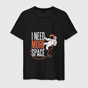 Мужская футболка хлопок с принтом I Need More Space Космонавт в городе Новоалтайск, 100% хлопок | прямой крой, круглый вырез горловины, длина до линии бедер, слегка спущенное плечо. | astronaut | cosmonaut | expanse | freedom | introvert | астронавт | звёзды | игра слов | интроверт | космический рисунок | мне нужно больше пространства | мне нужно больше свободы | свобода | фридом