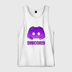 Мужская майка хлопок с принтом DISCORD / ДИСКОРД / ЛОГОТИП в городе Новоалтайск, 100% хлопок |  | discord | discord nitro | gamer | games | дискорд | дискорд бот | дискорд нитро | дискорд сервер | игры | логотип. | социальные сети