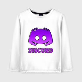 Детский лонгслив хлопок с принтом DISCORD / ДИСКОРД / ЛОГОТИП в городе Новоалтайск, 100% хлопок | круглый вырез горловины, полуприлегающий силуэт, длина до линии бедер | discord | discord nitro | gamer | games | дискорд | дискорд бот | дискорд нитро | дискорд сервер | игры | логотип. | социальные сети