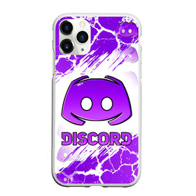 Чехол для iPhone 11 Pro матовый с принтом DISCORD / ДИСКОРД / ТРЕЩИНЫ в городе Новоалтайск, Силикон |  | Тематика изображения на принте: discord | discord nitro | gamer | games | гранж. | дискорд | дискорд бот | дискорд нитро | дискорд сервер | игры | логотип | социальные сети | трещины | узор | фон