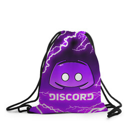 Рюкзак-мешок 3D с принтом DISCORD / ДИСКОРД / МОЛНИЯ  в городе Новоалтайск, 100% полиэстер | плотность ткани — 200 г/м2, размер — 35 х 45 см; лямки — толстые шнурки, застежка на шнуровке, без карманов и подкладки | discord | discord nitro | gamer | games | дискорд | дискорд бот | дискорд нитро | дискорд сервер | игры | логотип | молния | пурпурный | свет | социальные сети | фиолетовый.