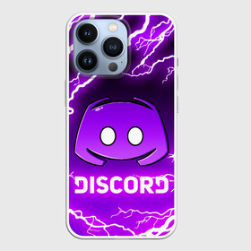Чехол для iPhone 13 Pro DISCORD ДИСКОРД МОЛНИЯ: в городе Новоалтайск, | | discord | discord nitro | gamer | games | дискорд | дискорд бот | дискорд нитро | дискорд сервер | игры | логотип | молния | пурпурный | свет | социальные сети | фиолетовый.