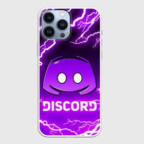 Чехол для iPhone 13 Pro Max с принтом DISCORD   ДИСКОРД   МОЛНИЯ в городе Новоалтайск,  |  | discord | discord nitro | gamer | games | дискорд | дискорд бот | дискорд нитро | дискорд сервер | игры | логотип | молния | пурпурный | свет | социальные сети | фиолетовый.