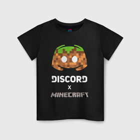 Детская футболка хлопок с принтом DISCORD X MINECRAFT / ДИСКОРД в городе Новоалтайск, 100% хлопок | круглый вырез горловины, полуприлегающий силуэт, длина до линии бедер | discord | discord nitro | gamer | games | minecraft | дискорд | дискорд бот | дискорд нитро | дискорд сервер | игры | коллаборация. | логотип | майнкрафт | социальные сети
