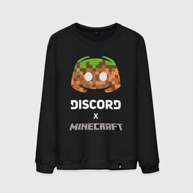 Мужской свитшот хлопок с принтом DISCORD X MINECRAFT / ДИСКОРД в городе Новоалтайск, 100% хлопок |  | discord | discord nitro | gamer | games | minecraft | дискорд | дискорд бот | дискорд нитро | дискорд сервер | игры | коллаборация. | логотип | майнкрафт | социальные сети