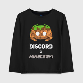Детский лонгслив хлопок с принтом DISCORD X MINECRAFT / ДИСКОРД в городе Новоалтайск, 100% хлопок | круглый вырез горловины, полуприлегающий силуэт, длина до линии бедер | discord | discord nitro | gamer | games | minecraft | дискорд | дискорд бот | дискорд нитро | дискорд сервер | игры | коллаборация. | логотип | майнкрафт | социальные сети