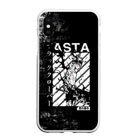 Чехол для iPhone XS Max матовый с принтом Чёрный Аста | Чёрный Клевер в городе Новоалтайск, Силикон | Область печати: задняя сторона чехла, без боковых панелей | Тематика изображения на принте: asta | black bulls | black clover | quartet knights | yuno | акума | аниме | аста | блэк кловер | буракку куро:ба | демон | королевство клевера | король магов | лихт | магна | манга | пятилистник | черный бык | чёрный клев