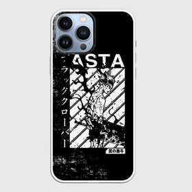 Чехол для iPhone 13 Pro Max с принтом Чёрный Аста | Чёрный Клевер в городе Новоалтайск,  |  | Тематика изображения на принте: asta | black bulls | black clover | quartet knights | yuno | акума | аниме | аста | блэк кловер | буракку куро:ба | демон | королевство клевера | король магов | лихт | магна | манга | пятилистник | черный бык | чёрный клев