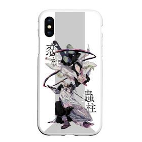 Чехол для iPhone XS Max матовый с принтом Шинобу и Мицури Kimetsu no Yaiba в городе Новоалтайск, Силикон | Область печати: задняя сторона чехла, без боковых панелей | demon slayer | kamado | kimetsu no yaiba | nezuko | tanjiro | аниме | гию томиока | зеницу агацума | иноске хашибира | камадо | клинок | корзинная девочка | музан кибуцуджи | незуко | рассекающий демонов | танджиро | ш
