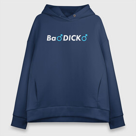 Женское худи Oversize хлопок с принтом ВаDICK в городе Новоалтайск, френч-терри — 70% хлопок, 30% полиэстер. Мягкий теплый начес внутри —100% хлопок | боковые карманы, эластичные манжеты и нижняя кромка, капюшон на магнитной кнопке | 300 bucks | billy herrington | gachi | gachimuchi | slave | van darkholme | wee | ван даркхолм | гачи | гачи имена | гачимучи | имена