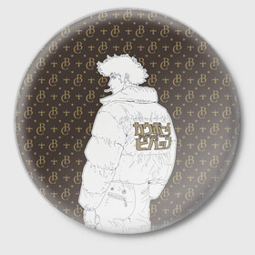 Значок с принтом Cowboy Bebop fashion в городе Новоалтайск,  металл | круглая форма, металлическая застежка в виде булавки | anime | cowboy bebop | louis vuitton | lv | manga | spike spiegel | аниме | бибоп | ковбой | ковбой бибоп | космический | космос | луи виттон | манга | ретро аниме | спайк шпигель